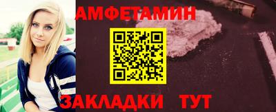 герыч Волгодонск