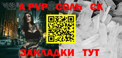 СК Волжск