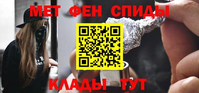 кристаллы Беслан