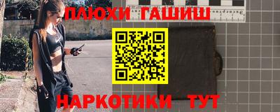 кристаллы Беслан