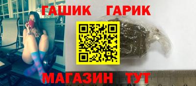 герыч Волгодонск