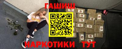 герыч Волгодонск