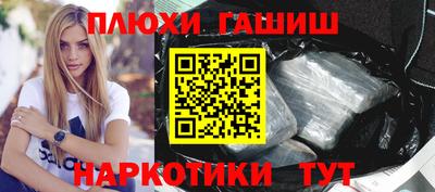 герыч Волгодонск