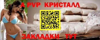 СК Волжск