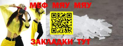 кристаллы Беслан