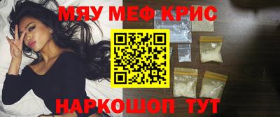 герыч Волгодонск