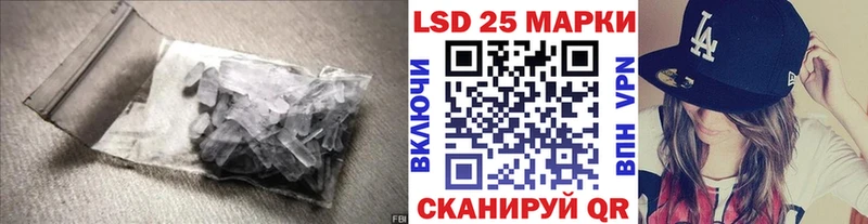 ЛСД экстази ecstasy  Иваново 