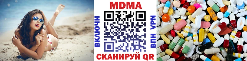 MDMA молли где купить наркоту дарк нет телеграм Иваново