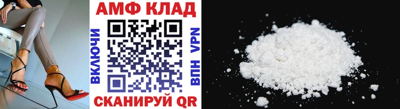 Метамфетамин кристалл  Иваново 