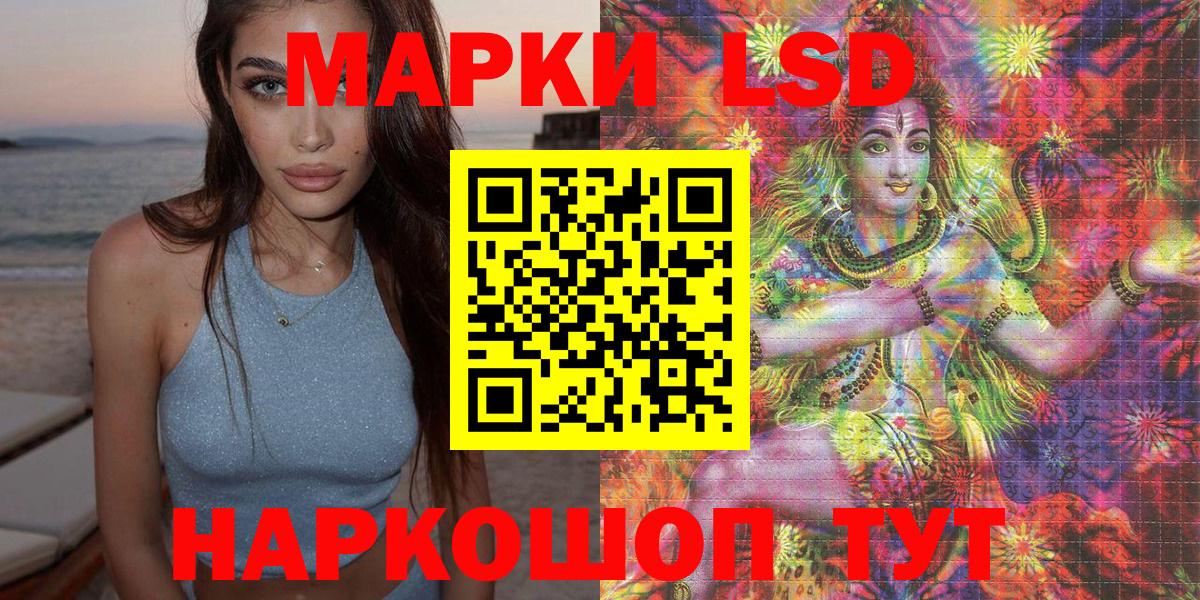 магазин  наркотиков  Иваново  Марки N-bome 1,5мг 