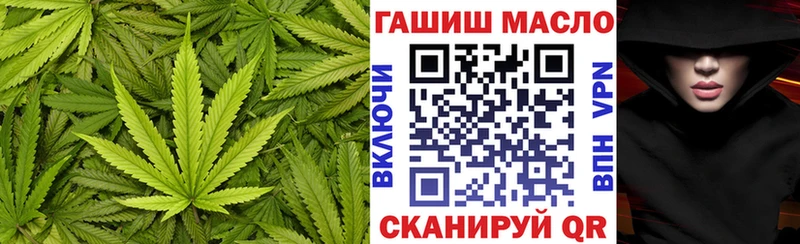 продажа наркотиков Иваново ТГК вейп
