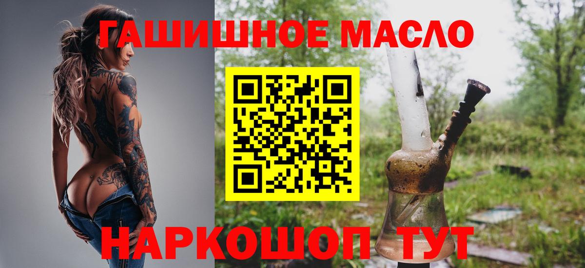 Дистиллят ТГК концентрат Иваново