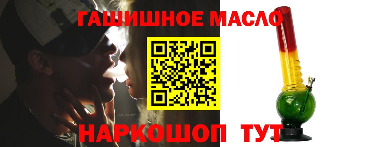 Дистиллят ТГК концентрат Иваново
