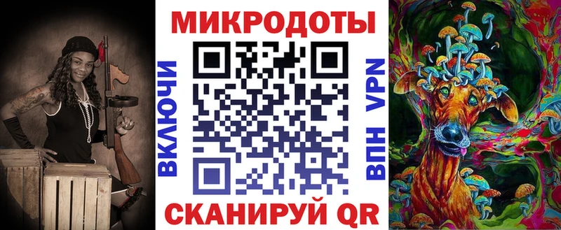 Псилоцибиновые грибы Magic Shrooms  Иваново 