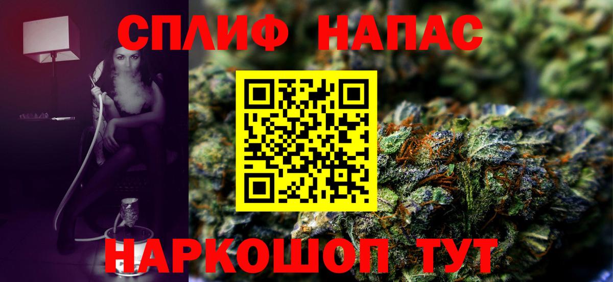 Бошки марихуана семена  Иваново  Марихуана SATIVA & INDICA  Канабис тримм  Бошки Шишки Amnesia 